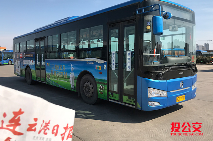 连云港公交车身广告-1.jpg