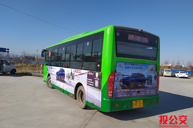 赞皇县公交车身广告-1jpg.jpg