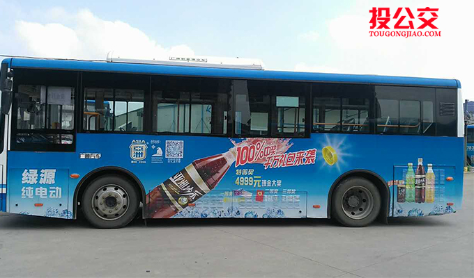 揭阳公交车身广告-2.jpg
