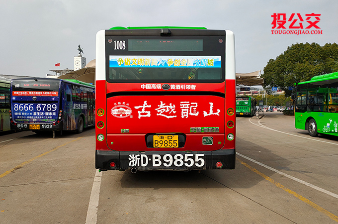 新昌县公交车身广告-3.jpg