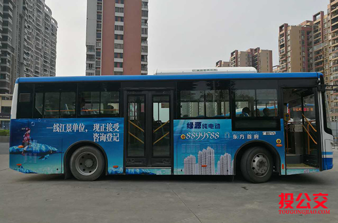 揭阳公交车身广告-1.jpg