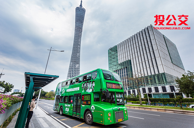 广州一汽双层公交车身广告-1.jpg