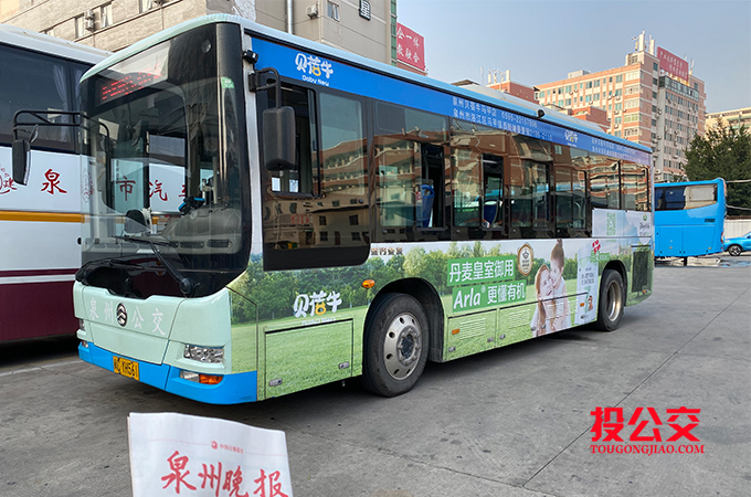 泉州公交车身广告-1.jpg