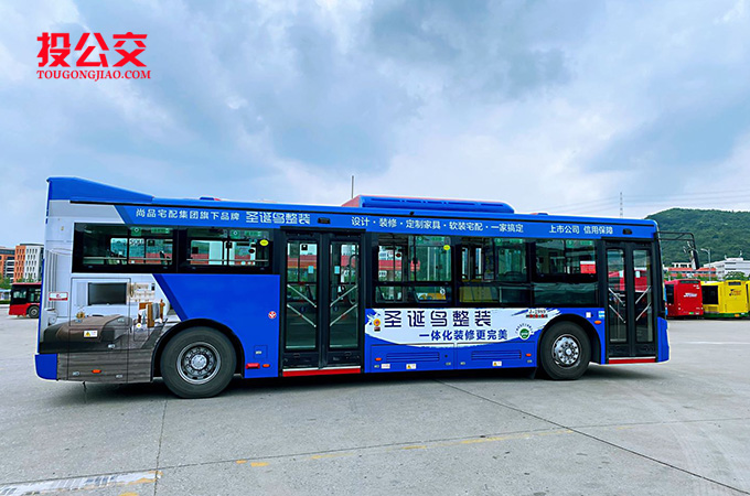 广州珍宝公交车身广告-2.jpg