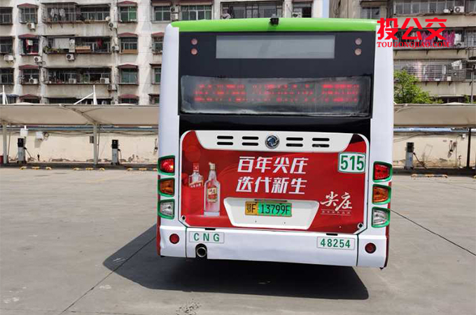 襄阳公交车身广告-3.jpg