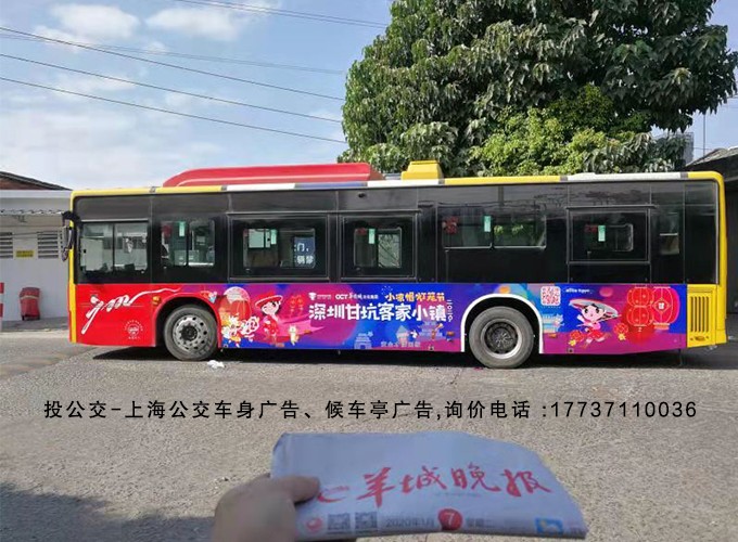 广州单层公交广告半车身媒体形式-2.jpg