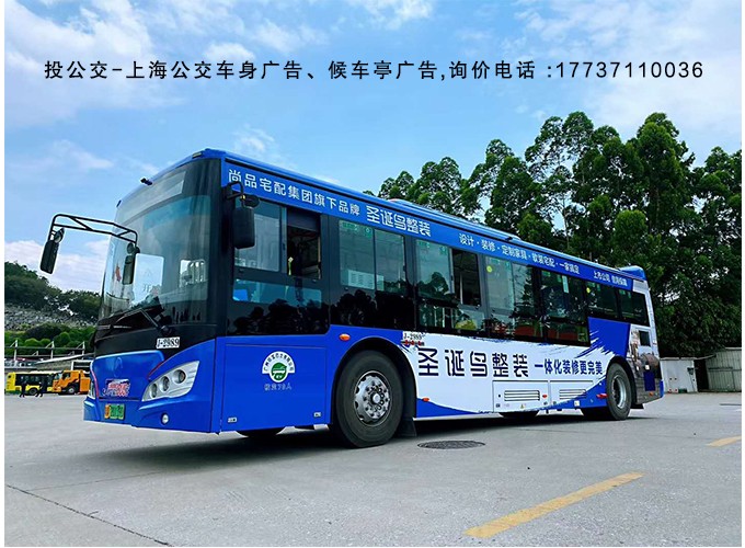 广州单层公交广告媒体形式-2.jpg